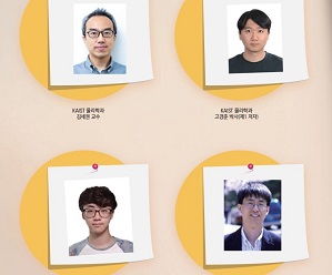 [테크 노트] 반도체 발열문제 실마리 찾다